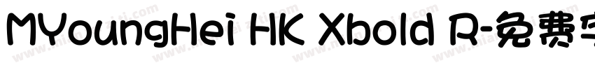 MYoungHei HK Xbold R字体转换